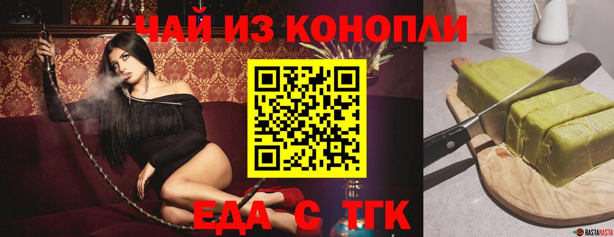 Мефедрон кристаллы  Керчь  Cocaine  Вход с VPN  МЕФ  Гашиш  Alpha-PVP СОЛЬ   Каннабис  ГАШИШ 