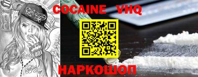 бутират Комсомольск-на-Амуре