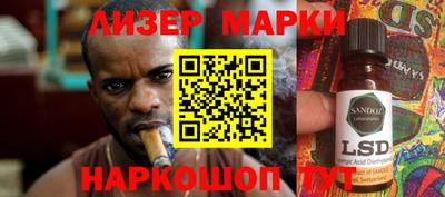 бутират Комсомольск-на-Амуре