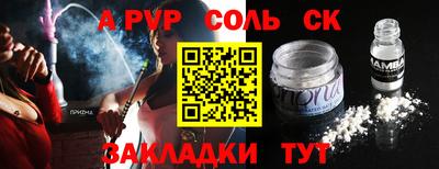 метадон Конаково