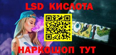 бутират Комсомольск-на-Амуре