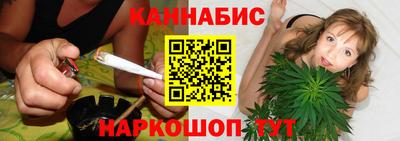 бутират Комсомольск-на-Амуре