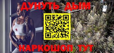 бутират Комсомольск-на-Амуре