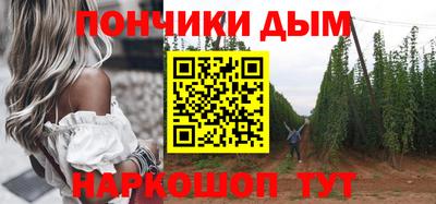 бутират Комсомольск-на-Амуре