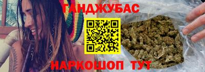 бутират Комсомольск-на-Амуре