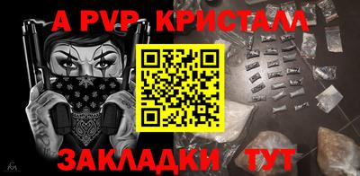бутират Комсомольск-на-Амуре