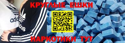 бутират Комсомольск-на-Амуре