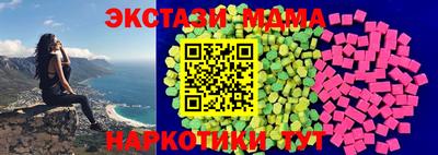 бутират Комсомольск-на-Амуре