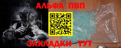 бутират Комсомольск-на-Амуре