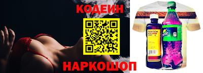 бутират Комсомольск-на-Амуре