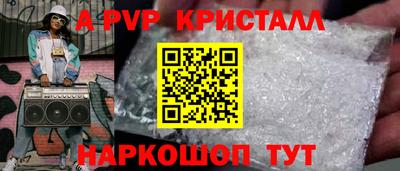 бутират Комсомольск-на-Амуре