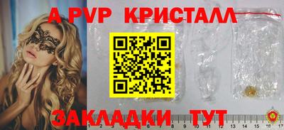 бутират Комсомольск-на-Амуре