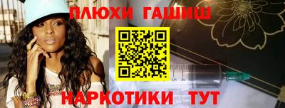 ПСИЛОЦИБИНОВЫЕ ГРИБЫ Коммунар