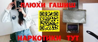 ПСИЛОЦИБИНОВЫЕ ГРИБЫ Коммунар