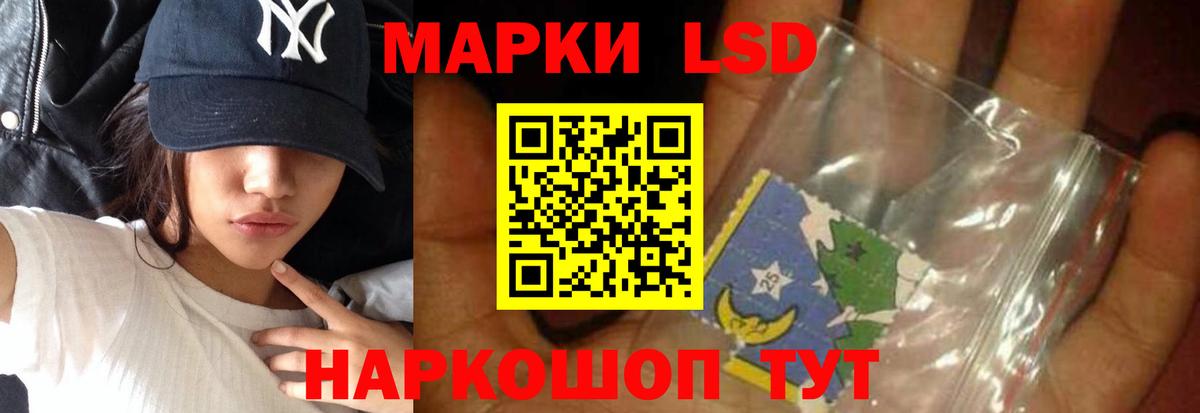 ЛСД экстази ecstasy  Вход с VPN  ЛСД экстази  Керчь  LSD-25 экстази кислота 