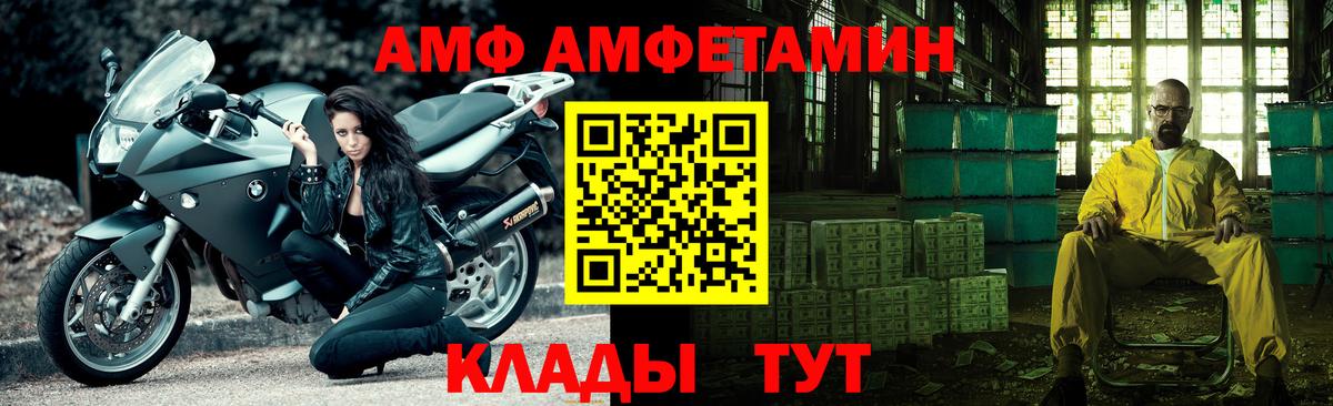 Метамфетамин винт Керчь