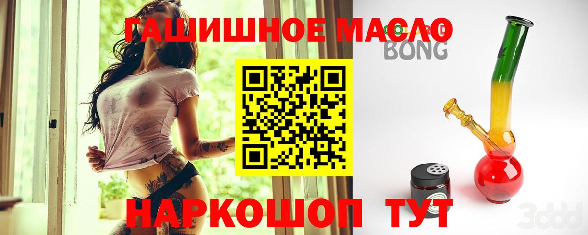 цены   Дистиллят ТГК концентрат  Вход с VPN  Дистиллят ТГК вейп с тгк  Керчь 
