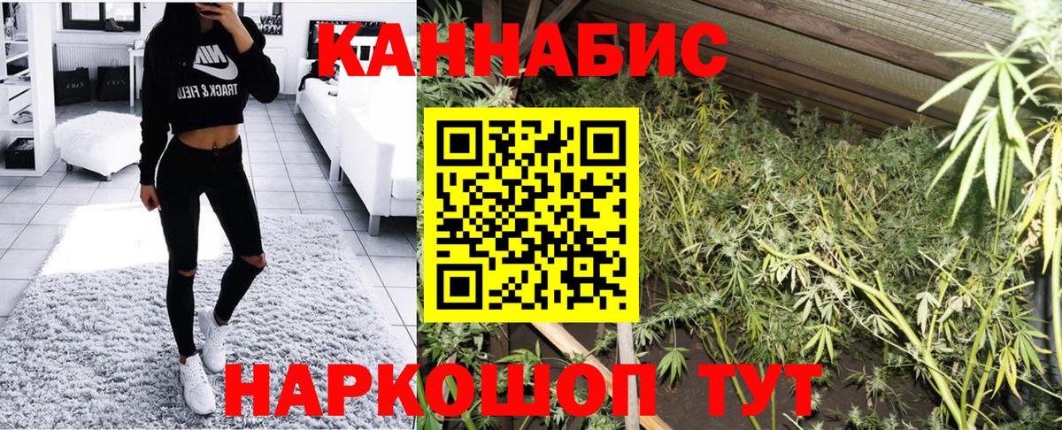Керчь  Каннабис Ganja  Шишки марихуана сатива  Вход с VPN 