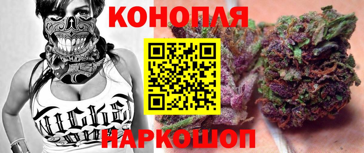 Марихуана гибрид Керчь